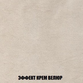 Кресло-кровать + Пуф Кристалл (ткань до 300) Боннель в Приобье - priobie.mebel24.online | фото 79