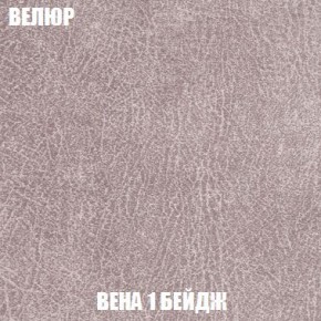Кресло-кровать + Пуф Кристалл (ткань до 300) Боннель в Приобье - priobie.mebel24.online | фото 8