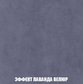 Кресло-кровать + Пуф Кристалл (ткань до 300) Боннель в Приобье - priobie.mebel24.online | фото 80