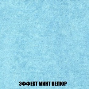 Кресло-кровать + Пуф Кристалл (ткань до 300) Боннель в Приобье - priobie.mebel24.online | фото 81