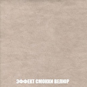 Кресло-кровать + Пуф Кристалл (ткань до 300) Боннель в Приобье - priobie.mebel24.online | фото 82