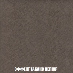 Кресло-кровать + Пуф Кристалл (ткань до 300) Боннель в Приобье - priobie.mebel24.online | фото 83