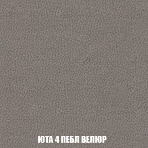 Кресло-кровать + Пуф Кристалл (ткань до 300) Боннель в Приобье - priobie.mebel24.online | фото 84