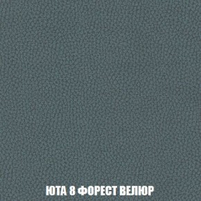 Кресло-кровать + Пуф Кристалл (ткань до 300) Боннель в Приобье - priobie.mebel24.online | фото 86