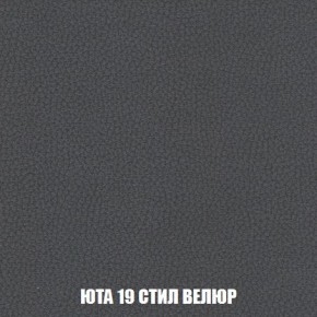 Кресло-кровать + Пуф Кристалл (ткань до 300) Боннель в Приобье - priobie.mebel24.online | фото 87