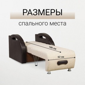 Кресло-кровать Юпитер Ратибор светлый в Приобье - priobie.mebel24.online | фото 3