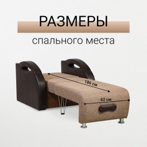 Кресло-кровать Юпитер Ратибор темный в Приобье - priobie.mebel24.online | фото 3