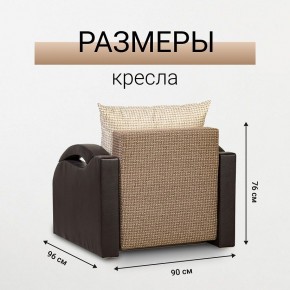 Кресло-кровать Юпитер Ратибор темный в Приобье - priobie.mebel24.online | фото 5