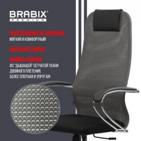 Кресло офисное BRABIX PREMIUM "Ultimate EX-800" хром, плотная двойная сетка Х2, черное/серое, 532912 в Приобье - priobie.mebel24.online | фото 5