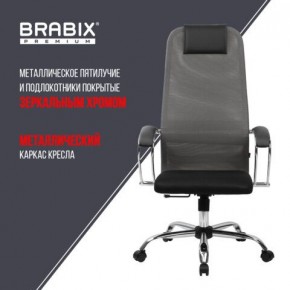 Кресло офисное BRABIX PREMIUM "Ultimate EX-800" хром, плотная двойная сетка Х2, черное/серое, 532912 в Приобье - priobie.mebel24.online | фото 6