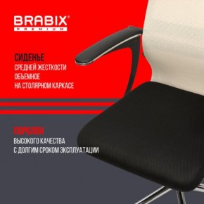 Кресло офисное BRABIX PREMIUM "Ultimate EX-801" хром, плотная двойная сетка Х2, черное/бежевое, 532919 в Приобье - priobie.mebel24.online | фото 3