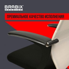 Кресло офисное BRABIX PREMIUM "Ultimate EX-801" хром, плотная двойная сетка Х2, черное/бежевое, 532919 в Приобье - priobie.mebel24.online | фото 5