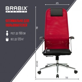 Кресло офисное BRABIX PREMIUM "Ultimate EX-801" хром, плотная двойная сетка Х2, черное/красное, 532921 в Приобье - priobie.mebel24.online | фото 5