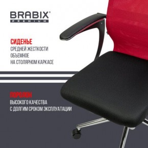 Кресло офисное BRABIX PREMIUM "Ultimate EX-801" хром, плотная двойная сетка Х2, черное/красное, 532921 в Приобье - priobie.mebel24.online | фото 8