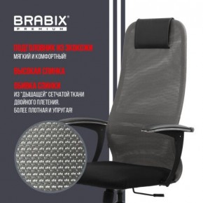 Кресло офисное BRABIX PREMIUM "Ultimate EX-801" хром, плотная двойная сетка Х2, черное/серое, 532918 в Приобье - priobie.mebel24.online | фото 10