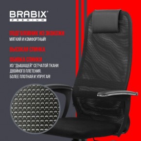 Кресло офисное BRABIX PREMIUM "Ultimate EX-801" пластик, плотная двойная сетка Х2, черное, 532922 в Приобье - priobie.mebel24.online | фото 4