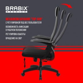Кресло офисное BRABIX PREMIUM "Ultimate EX-801" пластик, плотная двойная сетка Х2, черное, 532922 в Приобье - priobie.mebel24.online | фото 6