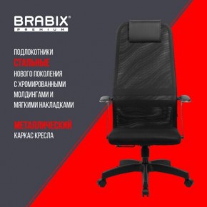 Кресло офисное BRABIX PREMIUM "Ultimate EX-801" пластик, плотная двойная сетка Х2, черное, 532922 в Приобье - priobie.mebel24.online | фото 7