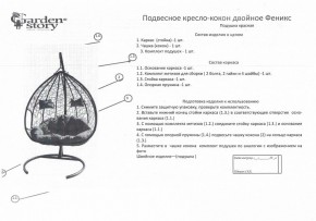 Кресло подвесное Феникс в Приобье - priobie.mebel24.online | фото 2