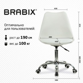 Кресло стул BRABIX "Eames MG-310 CH", хром, пластик белый, экокожа белая, 532923 в Приобье - priobie.mebel24.online | фото 5