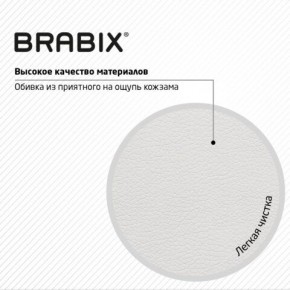 Кресло стул BRABIX "Eames MG-310 CH", хром, пластик белый, экокожа белая, 532923 в Приобье - priobie.mebel24.online | фото 8