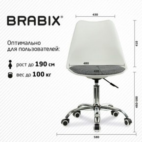 Кресло стул BRABIX "Eames MG-310 CH", хром, пластик белый, ткань серая, 532924 в Приобье - priobie.mebel24.online | фото 6