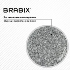 Кресло стул BRABIX "Eames MG-310 CH", хром, пластик белый, ткань серая, 532924 в Приобье - priobie.mebel24.online | фото 8