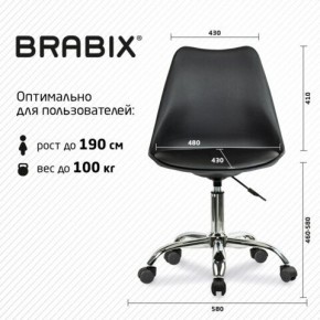 Кресло стул BRABIX "Eames MG-310 CH", хром, пластик черный, экокожа черная, 532925 в Приобье - priobie.mebel24.online | фото 5