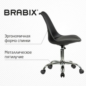 Кресло стул BRABIX "Eames MG-310 CH", хром, пластик черный, экокожа черная, 532925 в Приобье - priobie.mebel24.online | фото 6