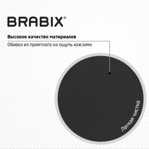 Кресло стул BRABIX "Eames MG-310 CH", хром, пластик черный, экокожа черная, 532925 в Приобье - priobie.mebel24.online | фото 8