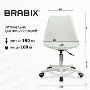 Кресло стул BRABIX "Eames MG-310 PL", пластик белый, экокожа белая, 532926 в Приобье - priobie.mebel24.online | фото 6