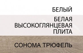 Кровать 160/TYP 92, LINATE ,цвет белый/сонома трюфель в Приобье - priobie.mebel24.online | фото 6