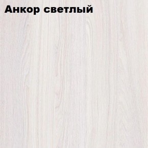 Кровать 2-х ярусная с диваном Карамель 75 (АРТ) Анкор светлый/Бодега в Приобье - priobie.mebel24.online | фото 2