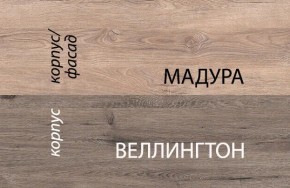 Кровать 90-2/D1, DIESEL , цвет дуб мадура/веллингтон в Приобье - priobie.mebel24.online | фото 3