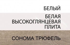 Кровать 90/TYP 90, LINATE ,цвет белый/сонома трюфель в Приобье - priobie.mebel24.online | фото 5