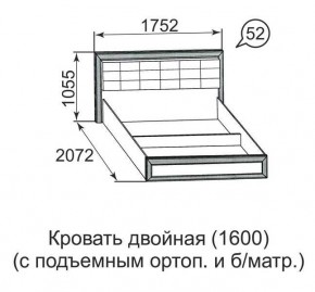 Кровать двойная Ника-Люкс с подъем механизмом 1400*2000 в Приобье - priobie.mebel24.online | фото 4