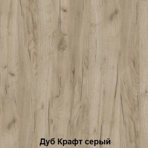 Кровать Хогвартс (дуб крафт белый/дуб крафт серый) в Приобье - priobie.mebel24.online | фото 3