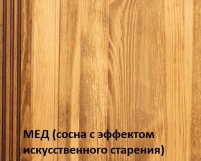 Кровать "Викинг 01" 1400 массив в Приобье - priobie.mebel24.online | фото 3