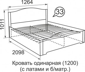 Кровать с латами Виктория 1200*2000 в Приобье - priobie.mebel24.online | фото 4