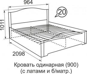 Кровать с латами Виктория 1200*2000 в Приобье - priobie.mebel24.online | фото 5