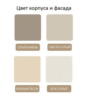 Кровать с основанием с ПМ и местом для хранения (1800) в Приобье - priobie.mebel24.online | фото 3