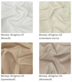 Кровать Simba интерьерная в Приобье - priobie.mebel24.online | фото 3