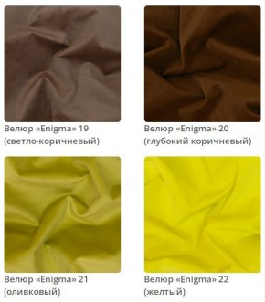 Кровать Simba интерьерная в Приобье - priobie.mebel24.online | фото 7