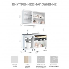 Кухня Айсбери 1.2 м (Белый/Дуб Сонома) в Приобье - priobie.mebel24.online | фото 3