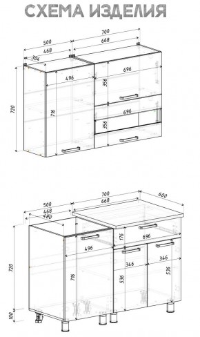 Кухня Айсбери 1.2 м (Белый/Дуб Сонома) в Приобье - priobie.mebel24.online | фото 4