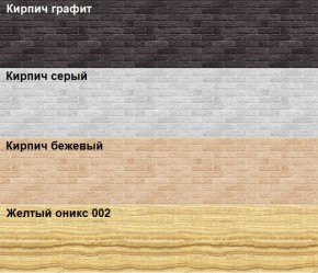 Кухонный фартук 610х3000х1,5 (композит) Желтый оникс 002 в Приобье - priobie.mebel24.online | фото 2