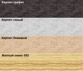Кухонный фартук 610х3000х1,5 (композит) КМ Кирпич бежевый в Приобье - priobie.mebel24.online | фото 2