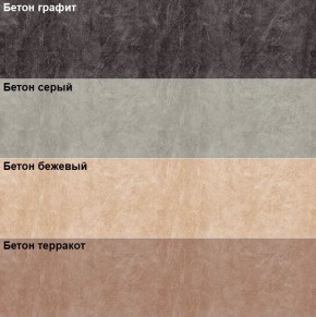 Кухонный фартук 610х3000х1,5 (композит) КМ Кирпич серый в Приобье - priobie.mebel24.online | фото 3