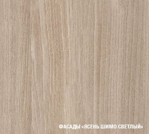 Кухонный гарнитур Лира Экстра 1700 в Приобье - priobie.mebel24.online | фото 6