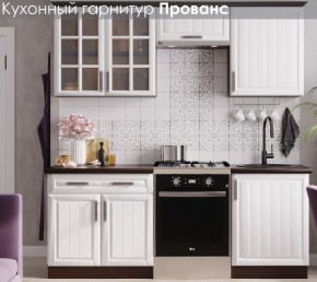 Кухонный гарнитур Прованс (2.0м) в Приобье - priobie.mebel24.online | фото 3